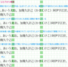 「調整量を優先」と「文字組みアキ量設定」_結