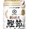 泣きながら完食する給食に、どんな意味があるんだろうか