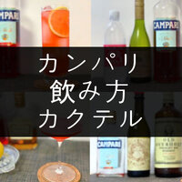 桃のリキュール ピーチツリー 特徴と味 オススメの飲み方を紹介します Nomilog