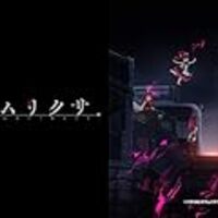 邦画と特撮 アニメに寄せて ケムリクサ 第5話 第6話 デジタルエンタテイメント断片情報誌 邦画と特撮 アニメに寄せて ケムリクサ 第5話 第6話 デジタルエンタテイメント断片情報誌