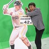 ももち浜ストア 夕方版、東尾理子さんと