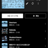 欅坂46さいきょうのせとり作ったけど、一部メンバー死にそうになった