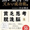 【FX・EA運用日記】6月24日｜150ドル超えの大荒れゴールド相場！EAのリスク回避が光った値千金の1勝