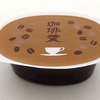 【実食レビュー】京都『鶴屋吉信（つるやよしのぶ）』の「珈琲羹（コーヒーかん）」。サイズ、日持ち、カロリーなども紹介
