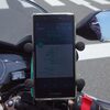 走行中のQi給電スマフォ状況を数字でチェック＆USB電源フィルタ試験