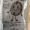 コーヒーの香りで熟睡！？