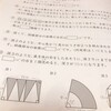 目と目が合ったら、基礎トレバトル！