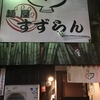 麺屋すずらんinすすきの　珍しい魚介系味噌ラーメン