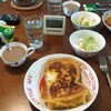 9月18日(月)食事日記 プチ断捨離