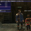 ウェルカムバックキャンペーン、あいかわらず既に入れる　#FF11