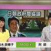 NHKニュース おはよう日本▼民宿「未希の家」オープン ほか