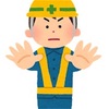 「労災認定は過去最多」