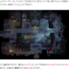 ヴァンブレイス コールドソウル、プラチナトロフィー取得ルート