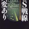 OSSとは標準規格である（３）――OSSを作る側の幸福