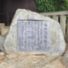 万葉集の世界に飛び込もう（その２６０３）―書籍掲載歌を中軸に（Ⅱ）―