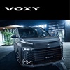 ヴォクシー　カーリース広島　月々3万円〜新車に乗れる！　頭金不要！　メンテナンス・自動車税・車検代全てコミコミ！　テラニシモータース広島営業所
