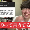 【3万人調査】「性が乱れた老人ホームで働いている人の話」集めてみたよ