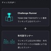 来シーズンのレース計画とTEAM ONE TOKYOでのポイント獲得