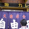 難波パークシネマで『00』鑑賞会。