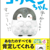 夏の終わり、せつない理由は…?