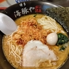 海豚や　大橋店