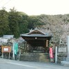 新四国曼陀羅霊場　桜 47番 理正院　( 2011-04-05 )　4