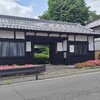 【所沢市】所沢郷土美術館【古民家の日】