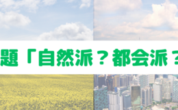 記事を見る