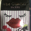 Lips GUMMY