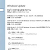 Windows Update