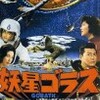  松方弘樹 ひとりぼっちの戦争 『野性の証明』