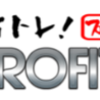 チャートに張り付く必要がないFXサインツール