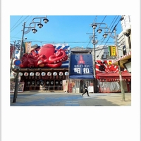 早朝の新世界で