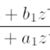 双二次フィルタのフィルタ係数と周波数特性の関係
