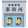 衆院選雑感