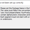 【Unity】Package Name has not been set up correctly