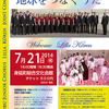 LOVE & PEACE
