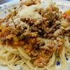 みんな大好き! Spaghetti Bolognese！