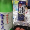 2022.5.27(金）日本酒のアテ