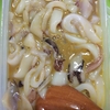 旬の手作り保存食～イカの塩辛～