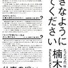 社外に出ようと若手エンジニアに言う前に