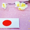 建国記念の日とは？小学生にも伝えたい意味と由来、知っておきたい豆知識