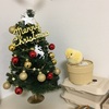 クリスマスの雰囲気。