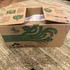 らでぃっしゅぼーや 定期便