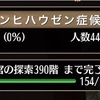 時間ないけど急げばやれる、、、！？