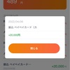 4月9日　ニュージーランドトロフィー