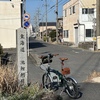 Daytona DE01で東海道をポタリング：岡崎宿から三条大橋編 Vol.2 〜池鯉鮒宿・知立神社〜