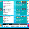 【剣盾GS】「ス」で終わるポケモンは強い説