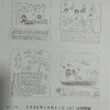 第４７回定期総会開催します