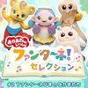 【北海道】イベント「おかあさんといっしょ宅配便　ファンターネ！小劇場」が2025年6月21日（土）に開催（しめきり5/26）